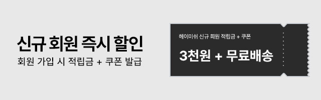 이벤트배너