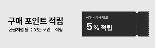 이벤트배너