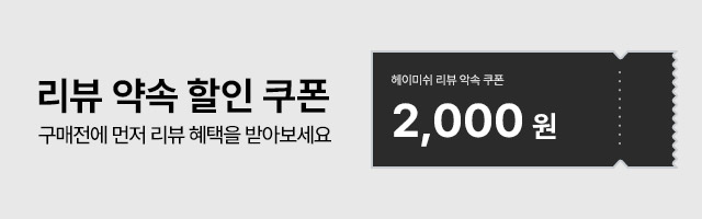 이벤트배너