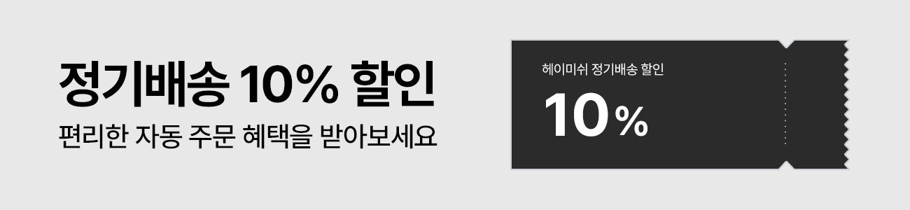이벤트배너5