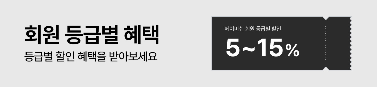 이벤트배너6