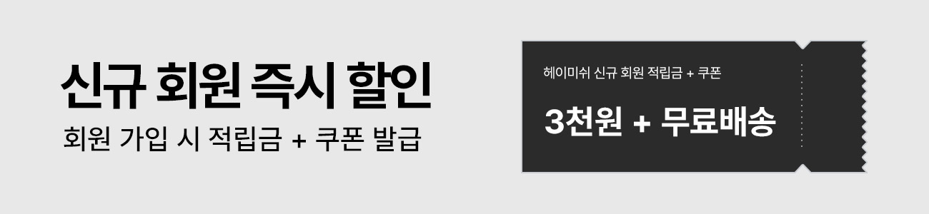 이벤트배너2