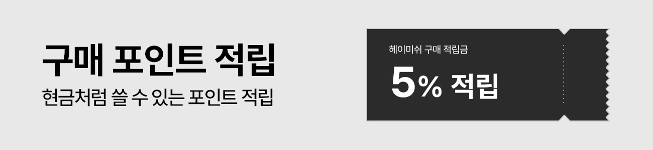 이벤트배너4