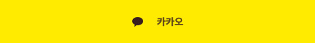 카카오로 회원가입